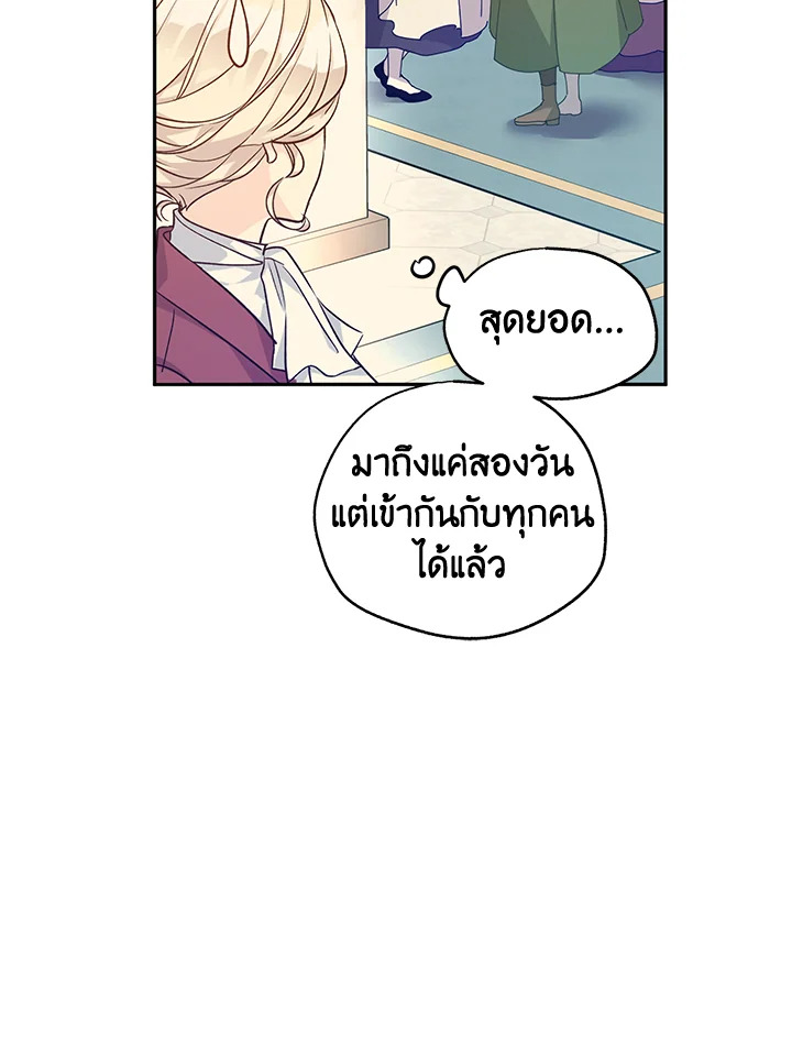 I Will Change The Genre 45 095