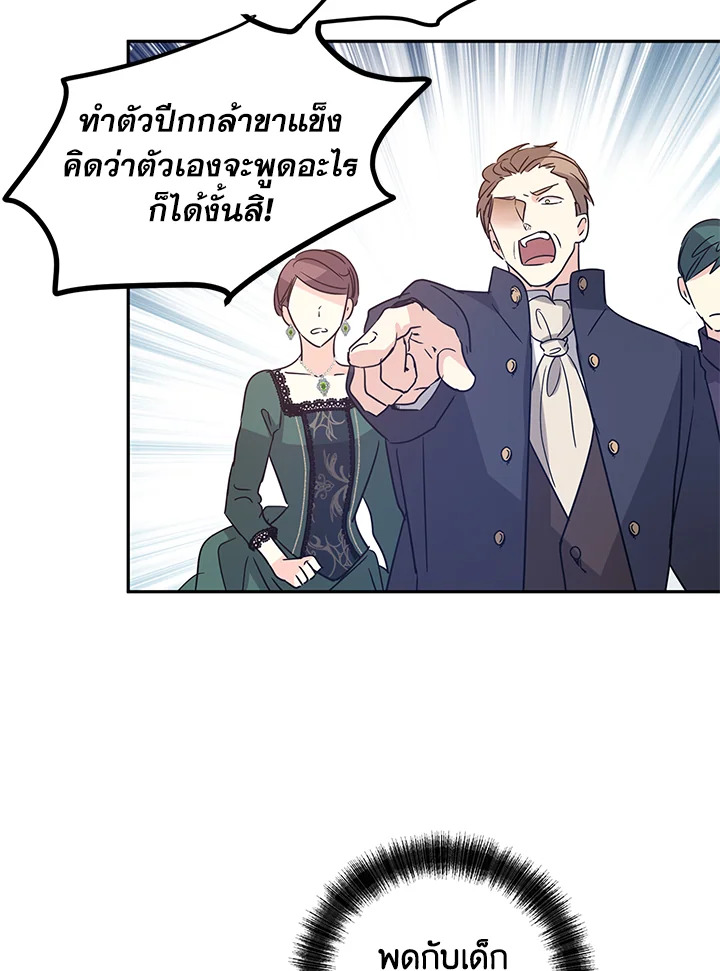 I Will Change The Genre 32 13