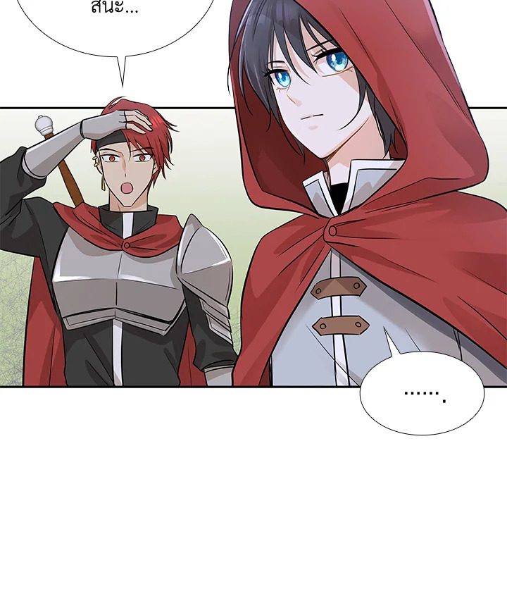 Marriage and Sword 3 082
