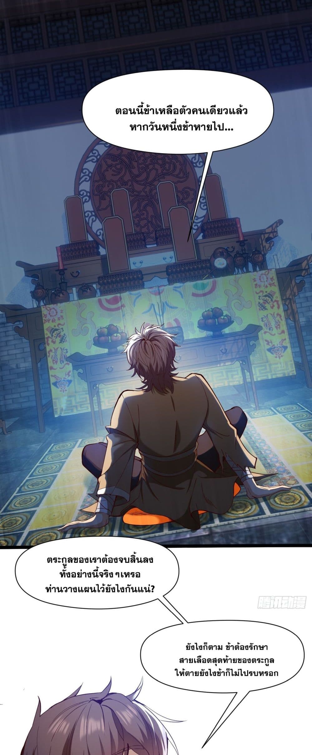 I Lived In Seclusion For 100,000 Years 32 03