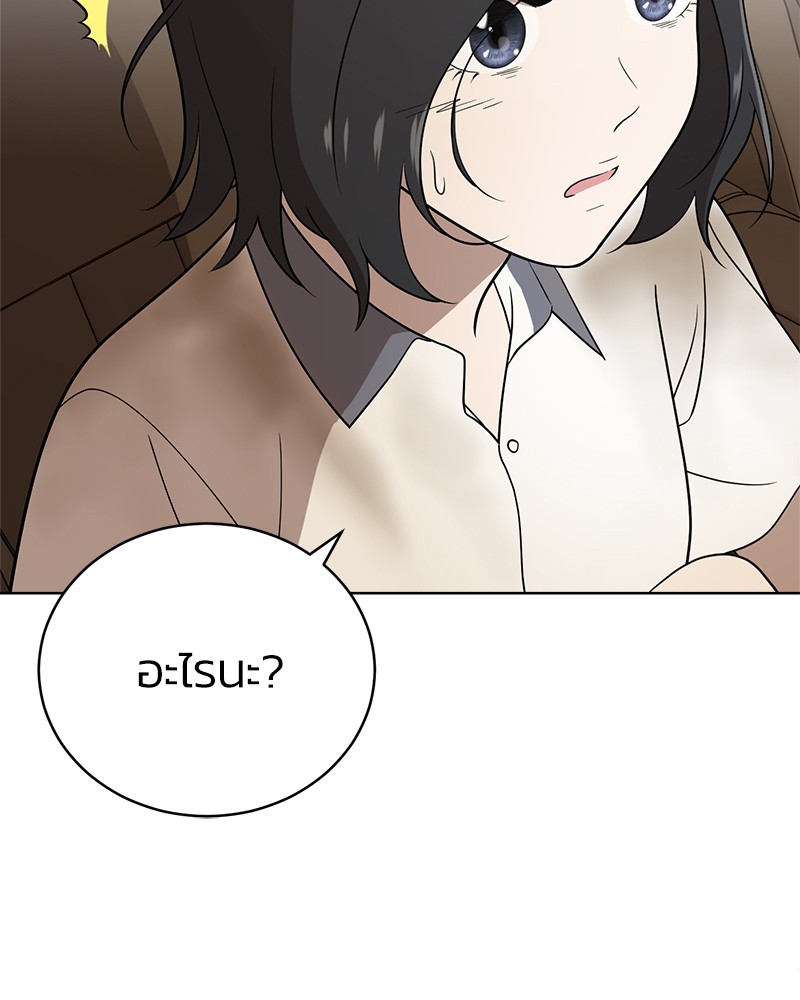 She's Hopeless 17 (109)