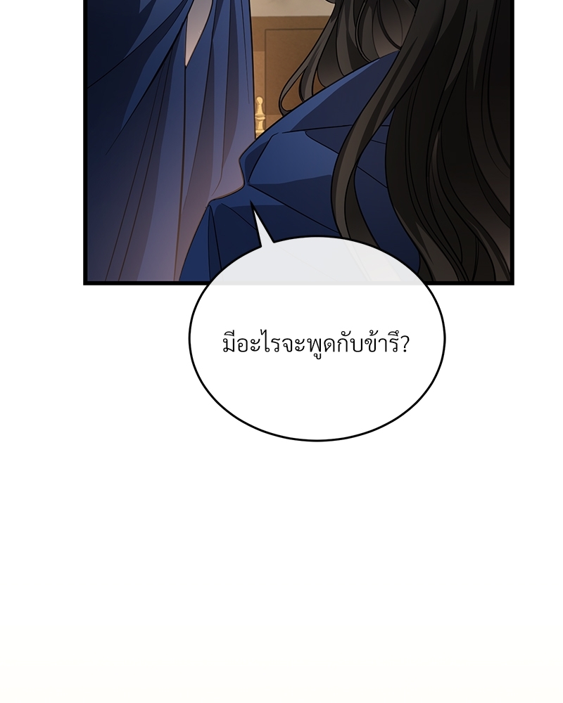 Shadowless Night 19 102
