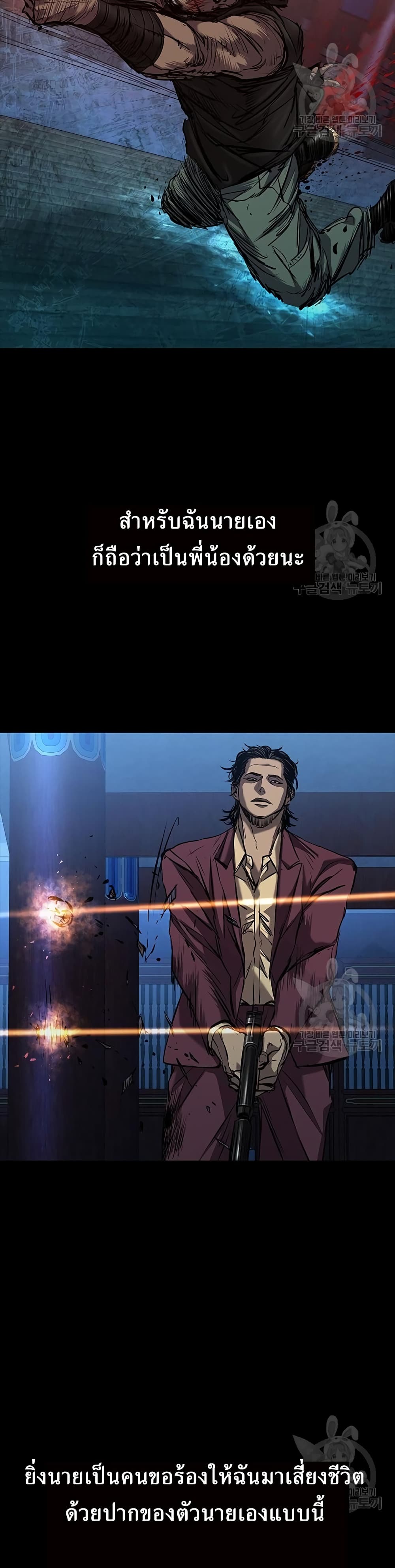 Castle 2 ตอนที่31 (47)