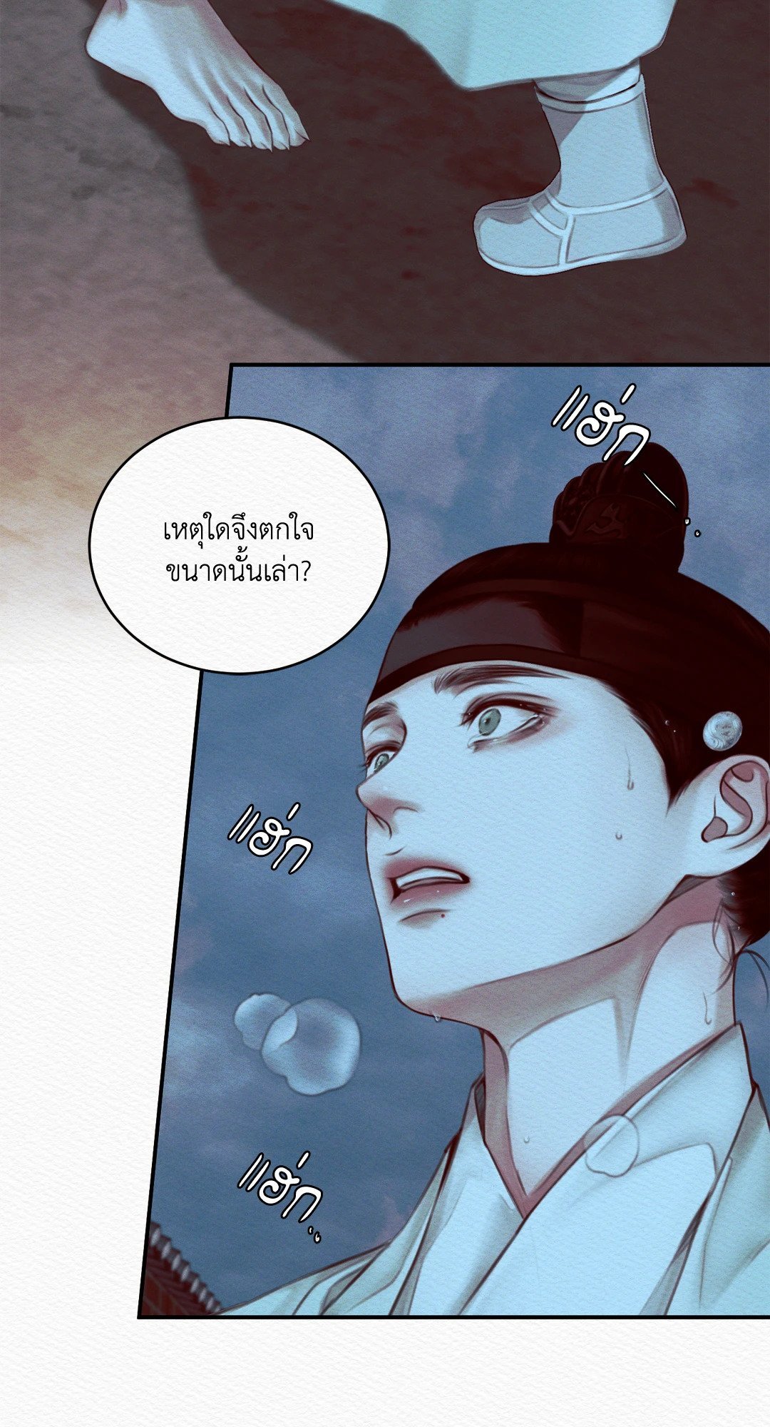 Night Song 40 03