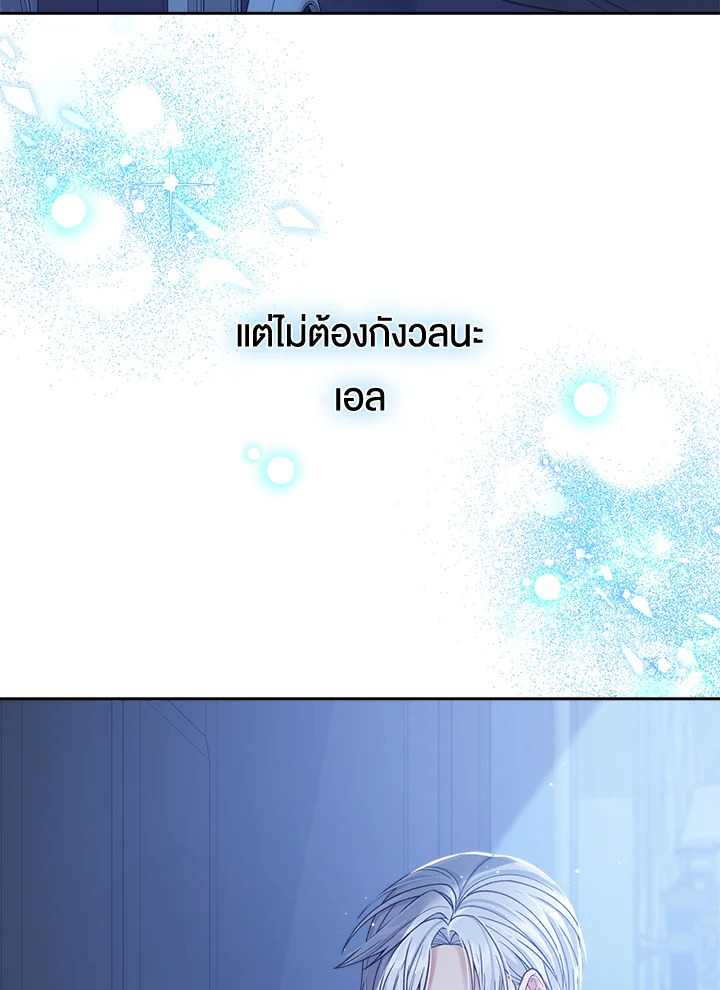 I'm In Trouble Because My Husband Is So Cute 32 27