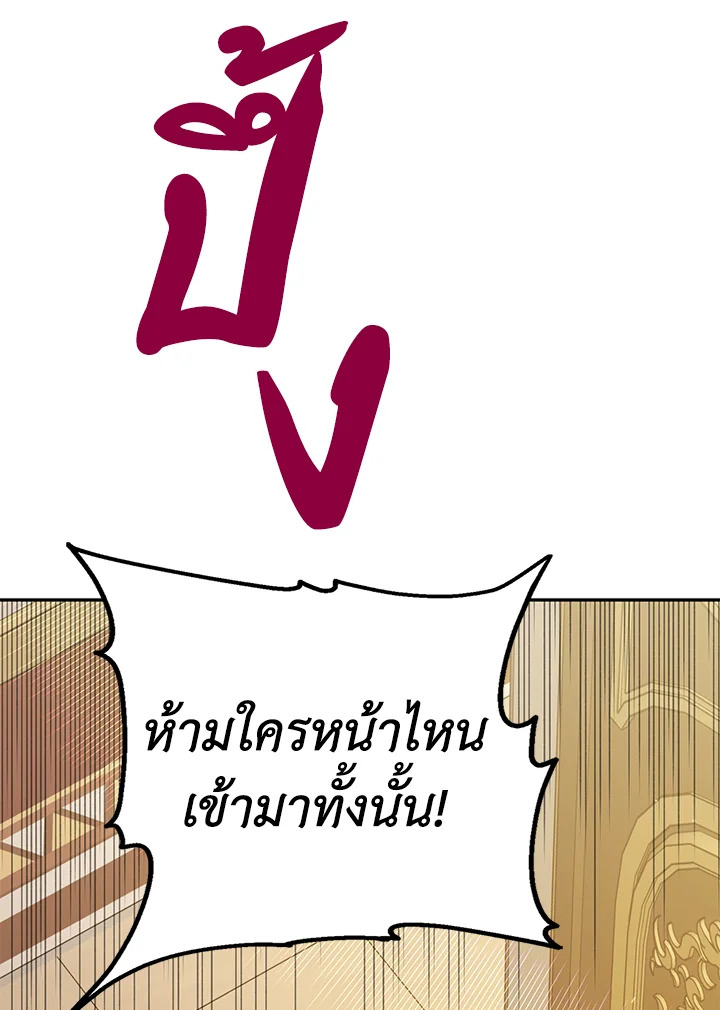 A way to protect the lovable you 26 045
