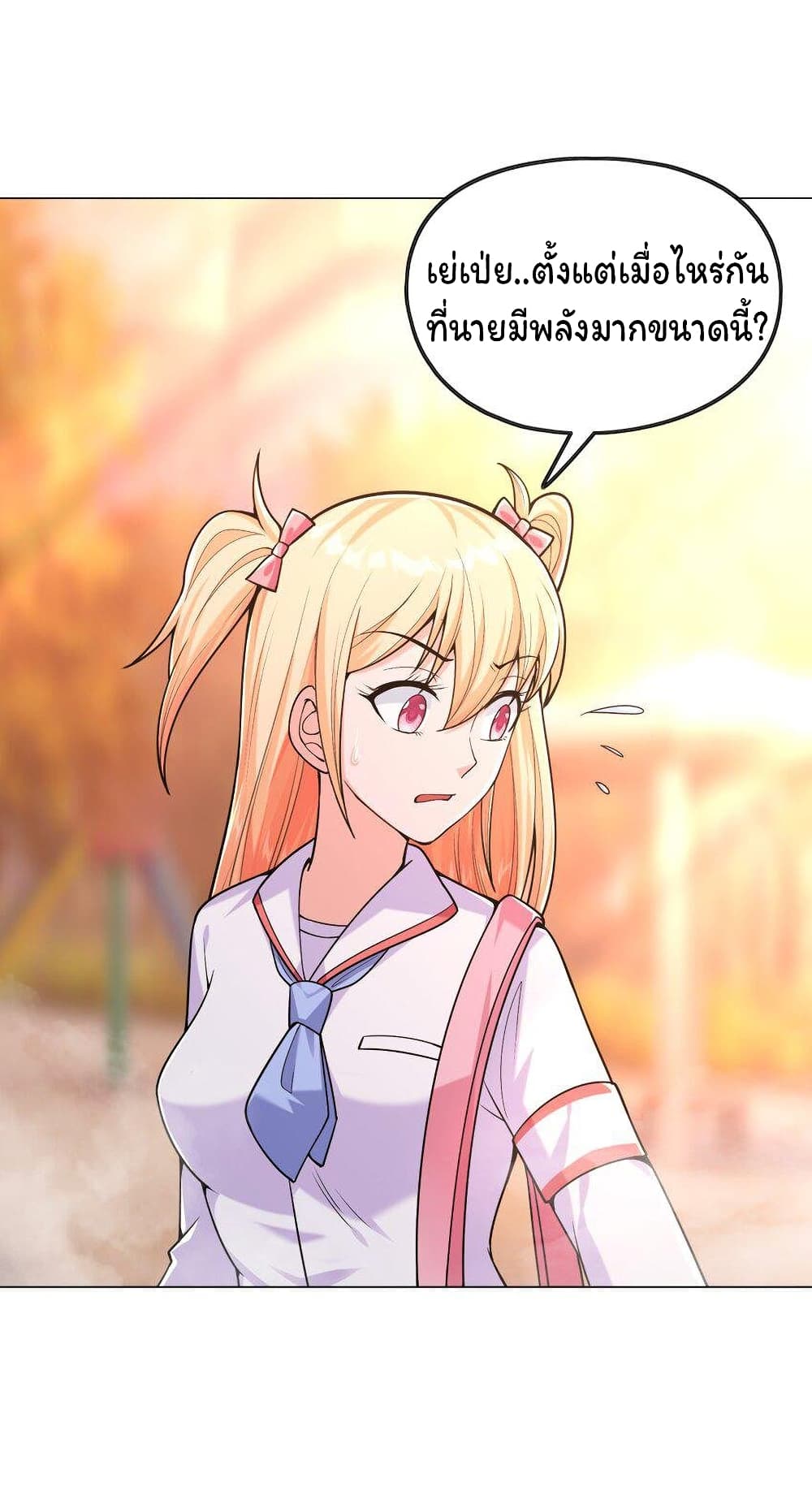 Age of the Gods The World Becomes an Online Game 11 (10)