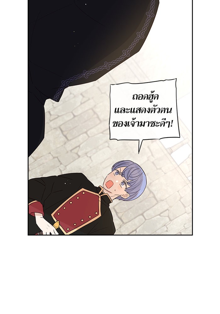 A Royal Princess With Black Hair 36 (63)