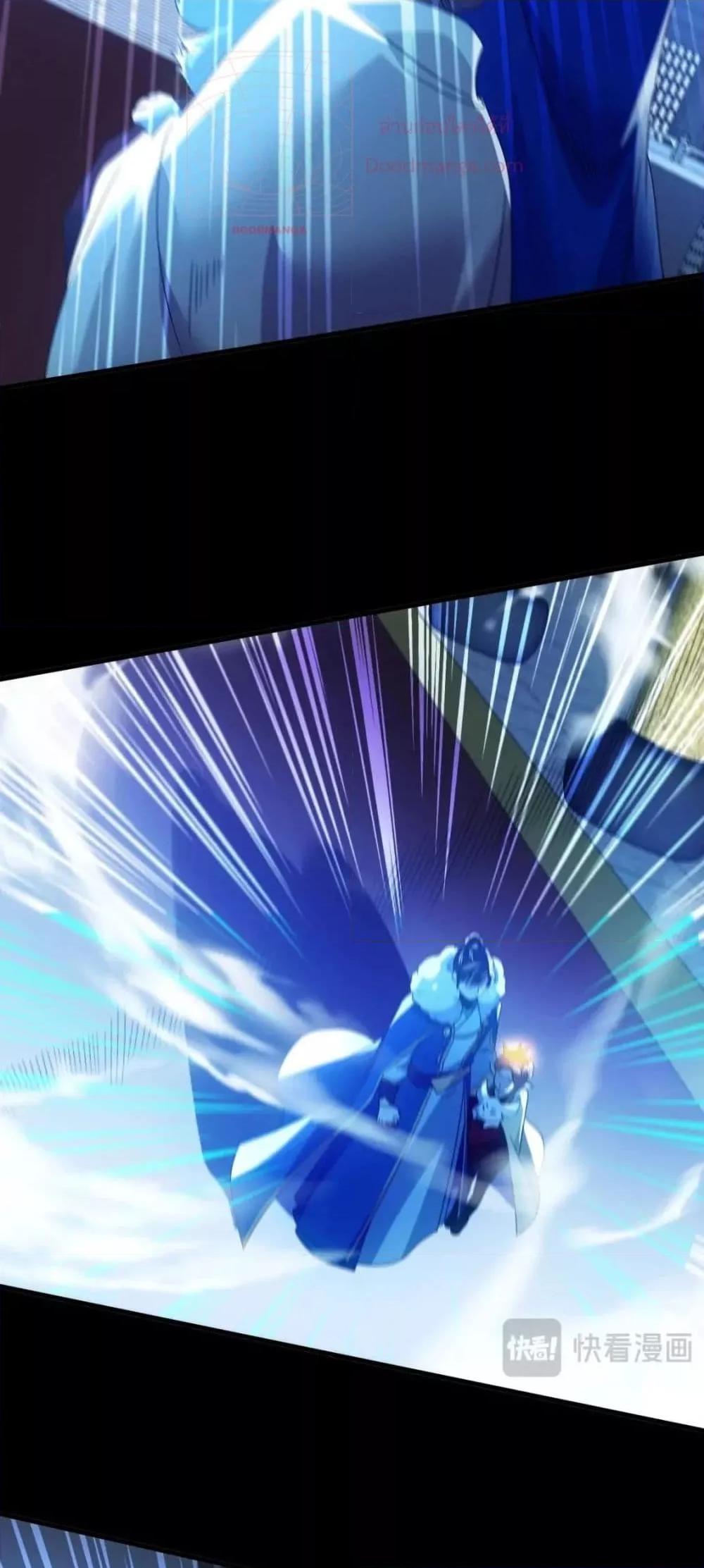 If I die, I’ll be invincible 132 07