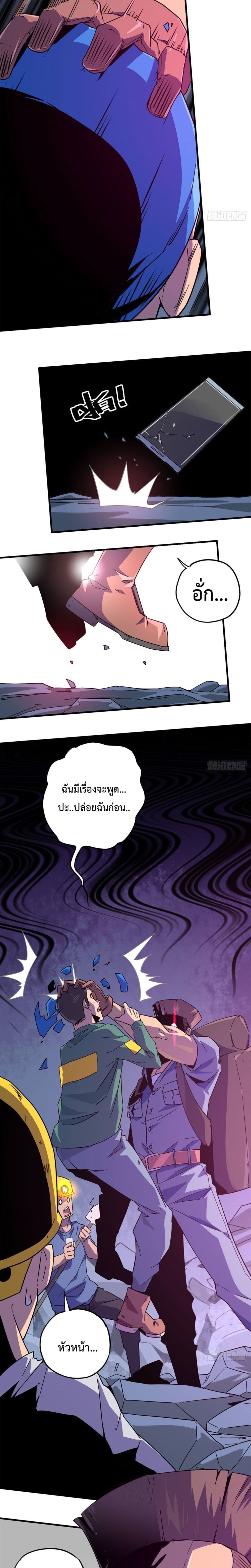 Super God Card Maker 21 (4)