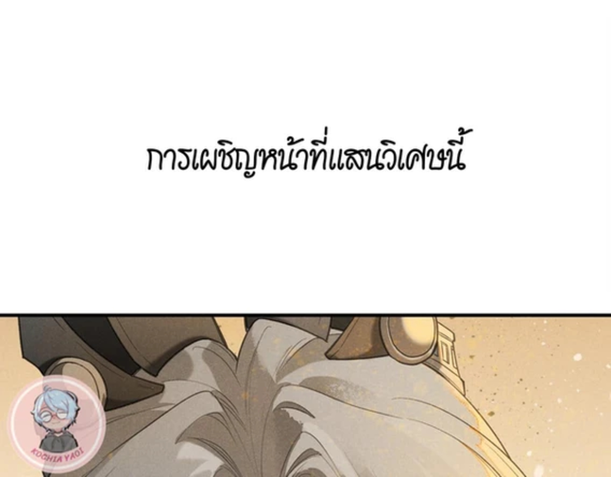 see you my king 0 23
