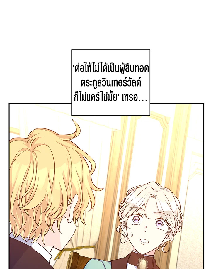 I Will Change The Genre 43 01