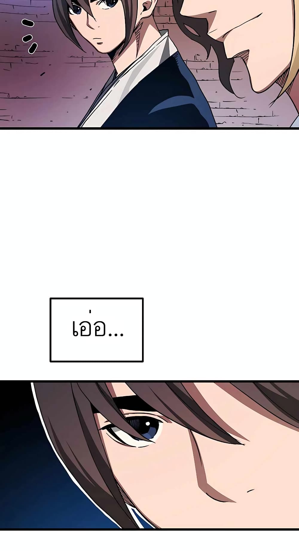 I Am Possessed by the Sword God 44 27