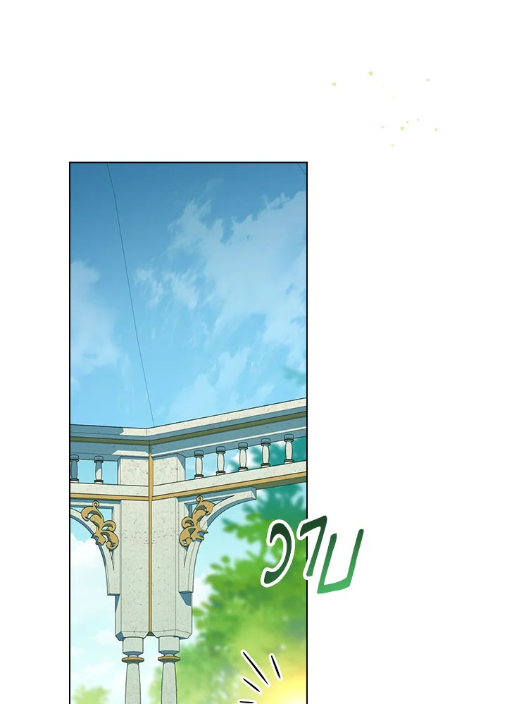 The Young Lady Is a Royal Chef 77 031