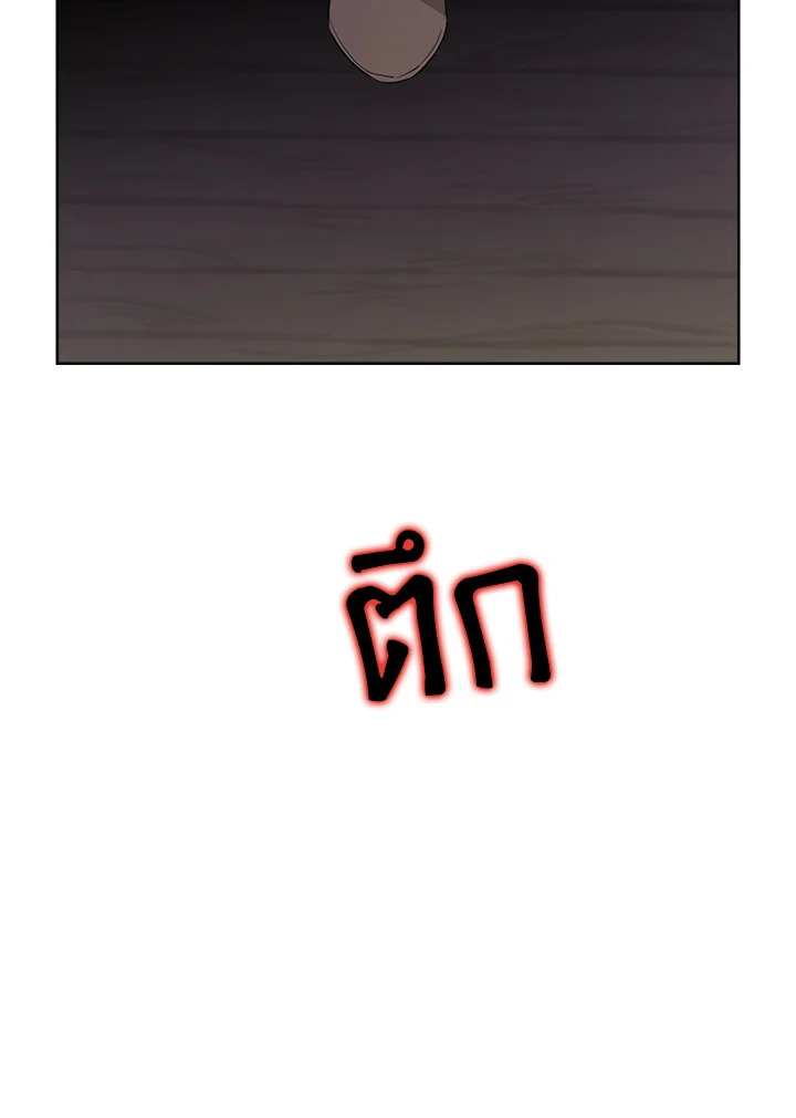 Actually I Was the Real One 50 004