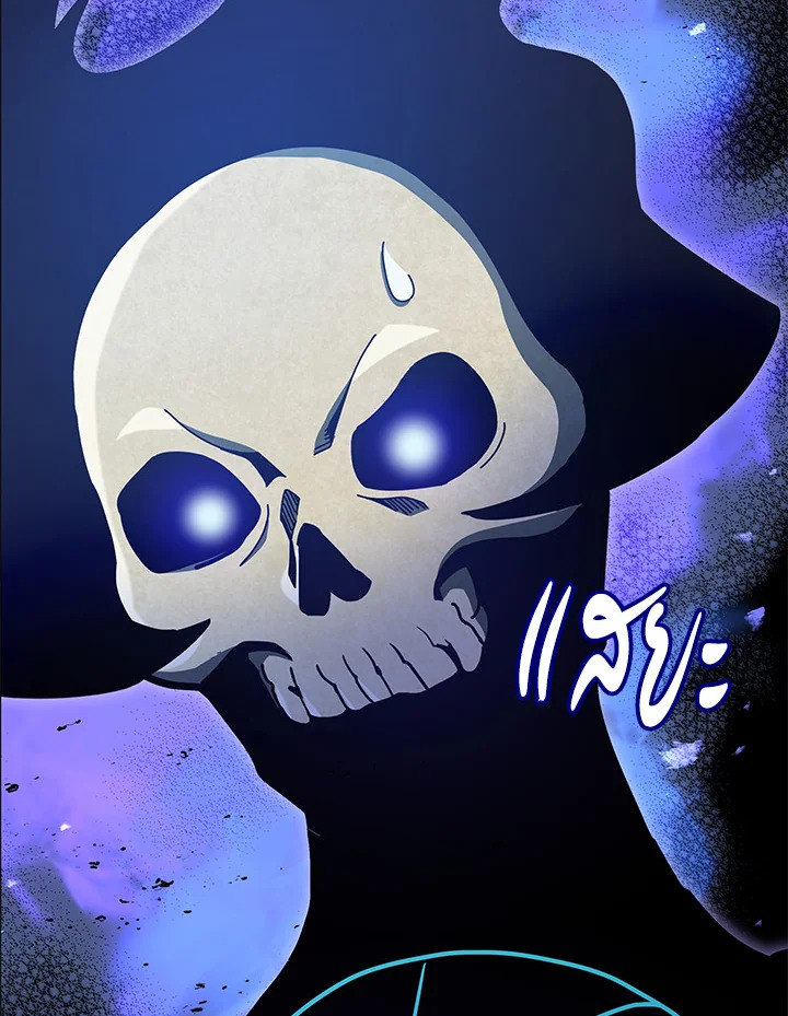 Necromancer Academy’s Genius Summoner 24 132