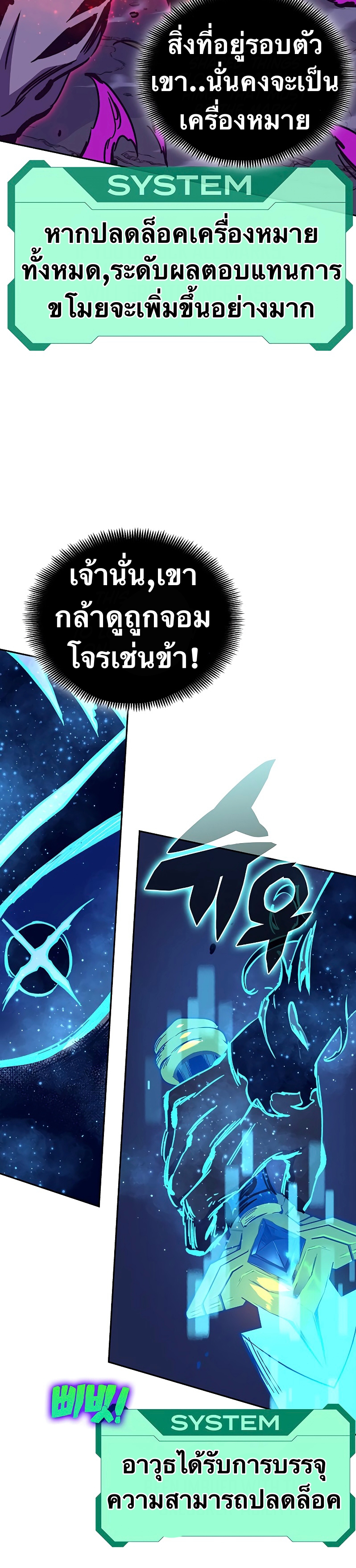 X Ash 53 (56)