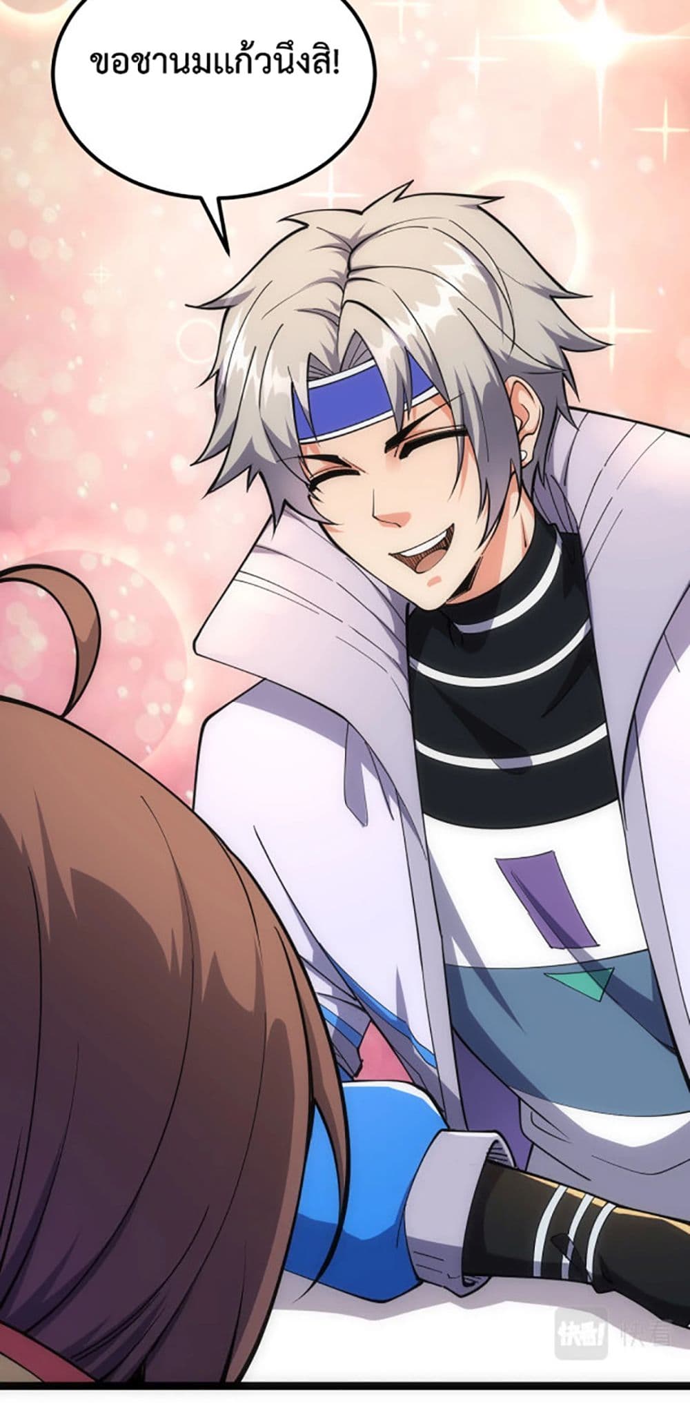 All Attributes Martial Arts ตอนที่  5 (25)