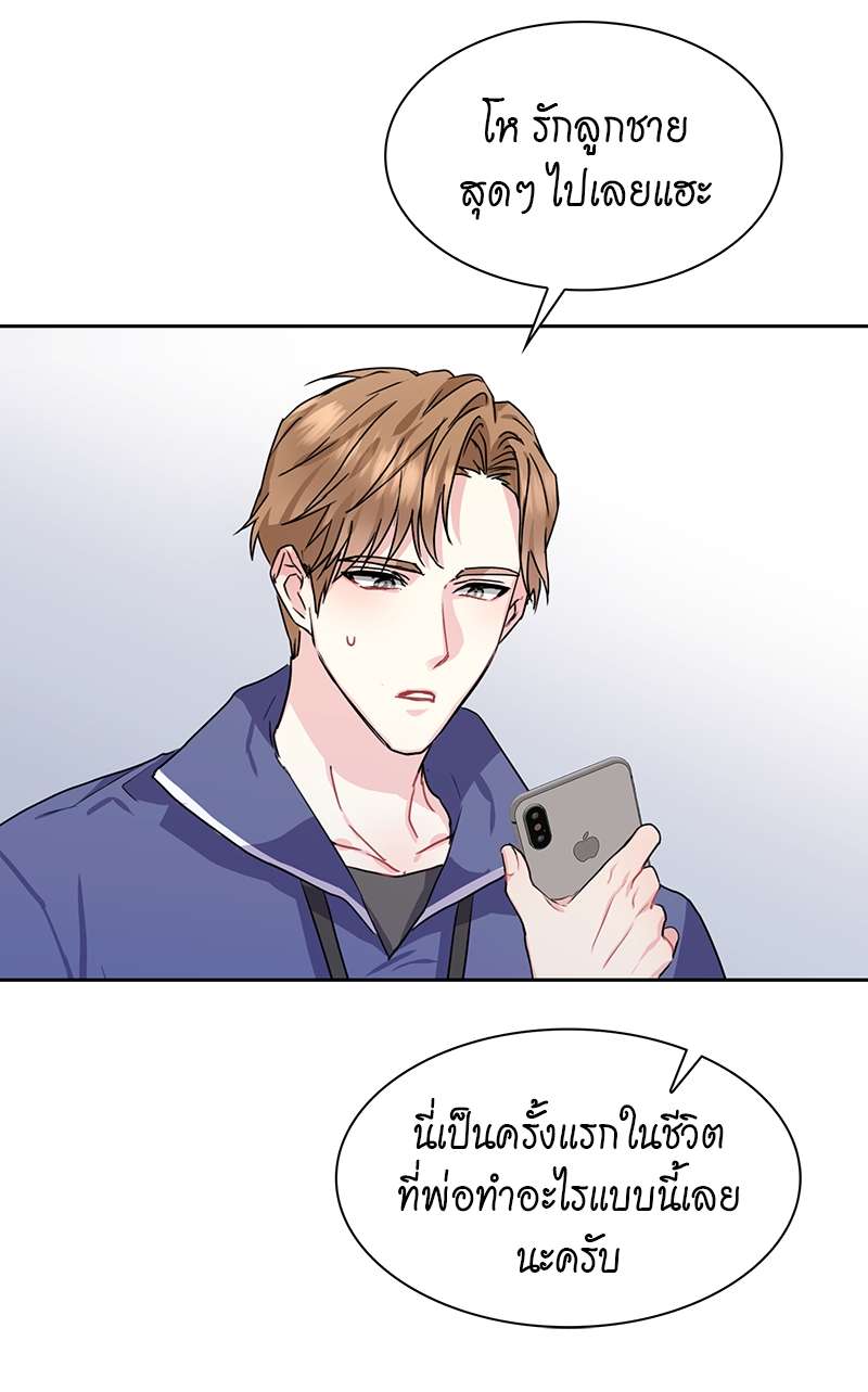 ท้องฟ้าของผม39 31