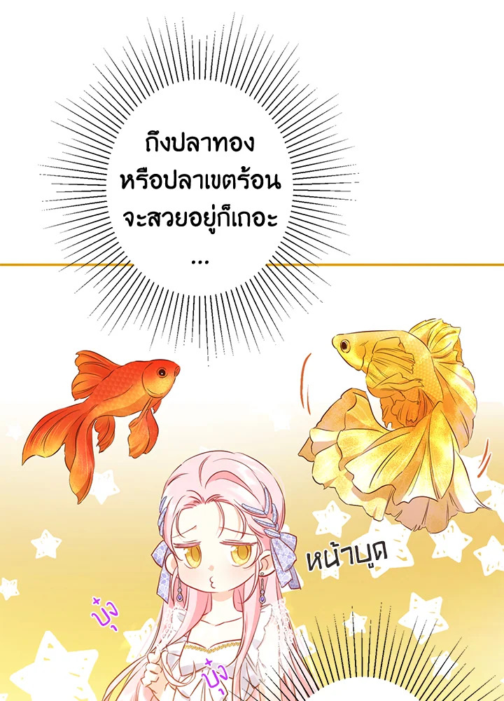 This Is an Obvious Fraudulent Marriage 85 027