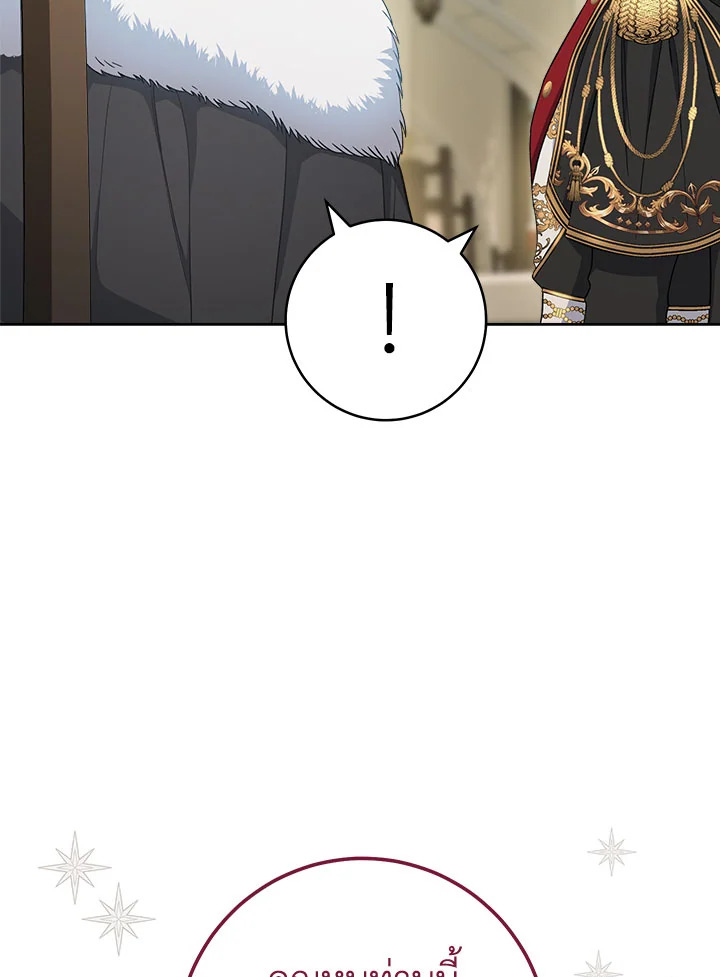 The Young Lady Is a Royal Chef 74 063