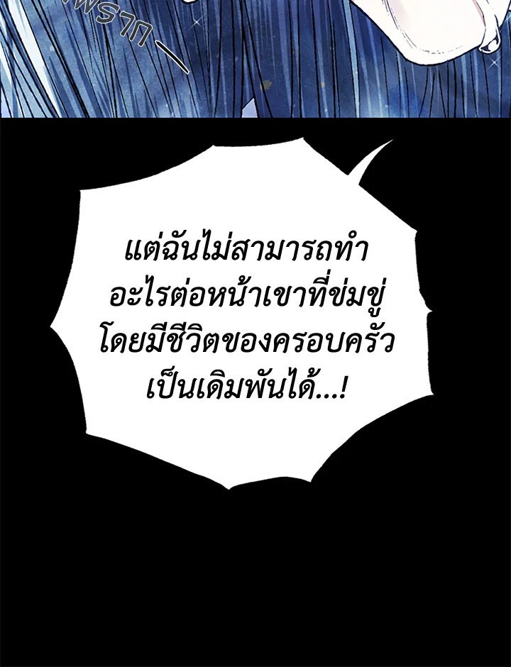 Father, I Don’t Want to Get Married! 113 030