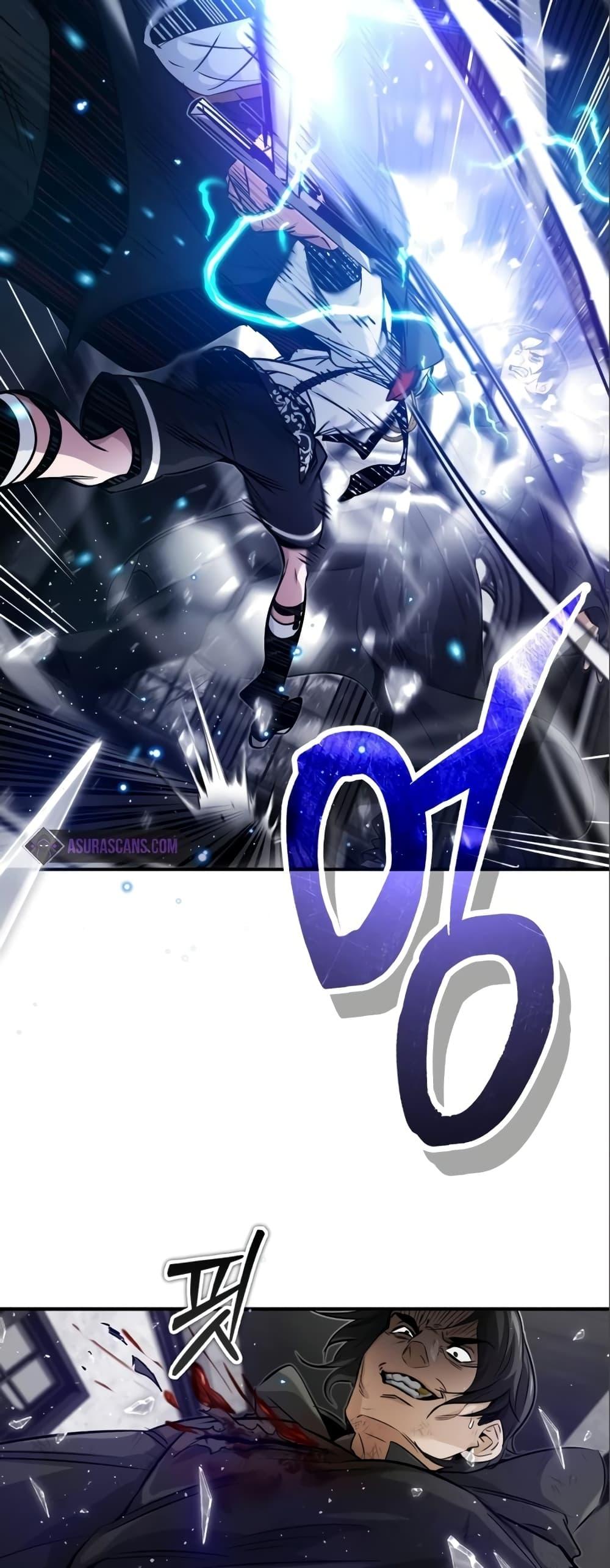 The Dark Magician Transmigrates After 66666 Years 84 17