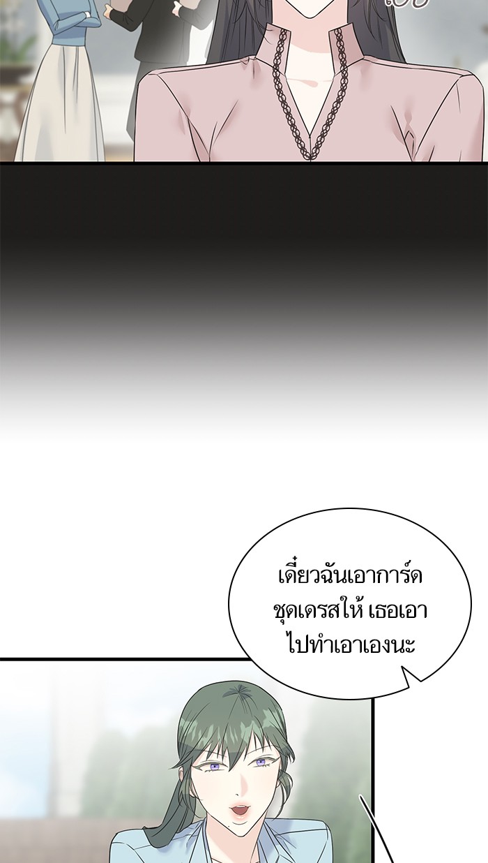 Crows Like Things That Sparkle 42 (19)