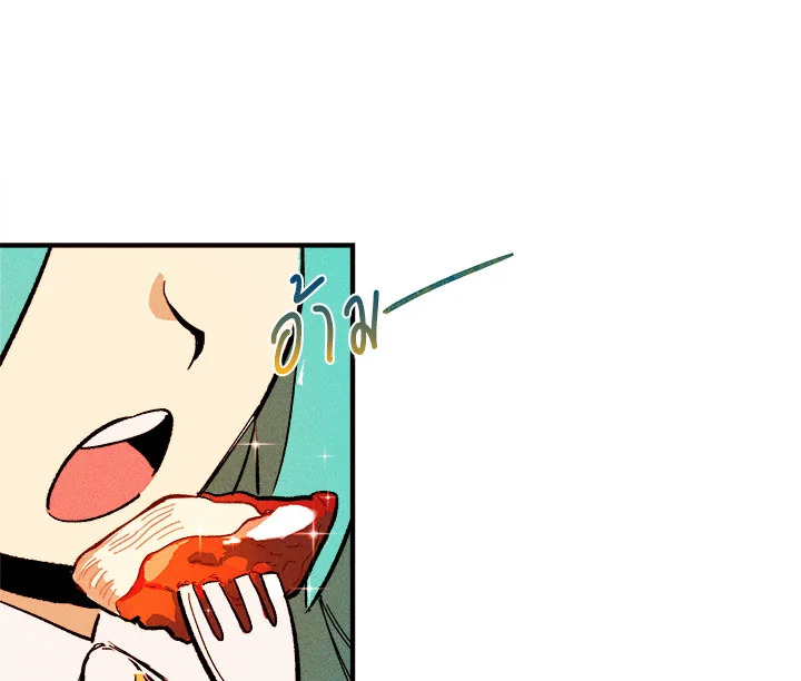 The Young Lady Is a Royal Chef 6 073
