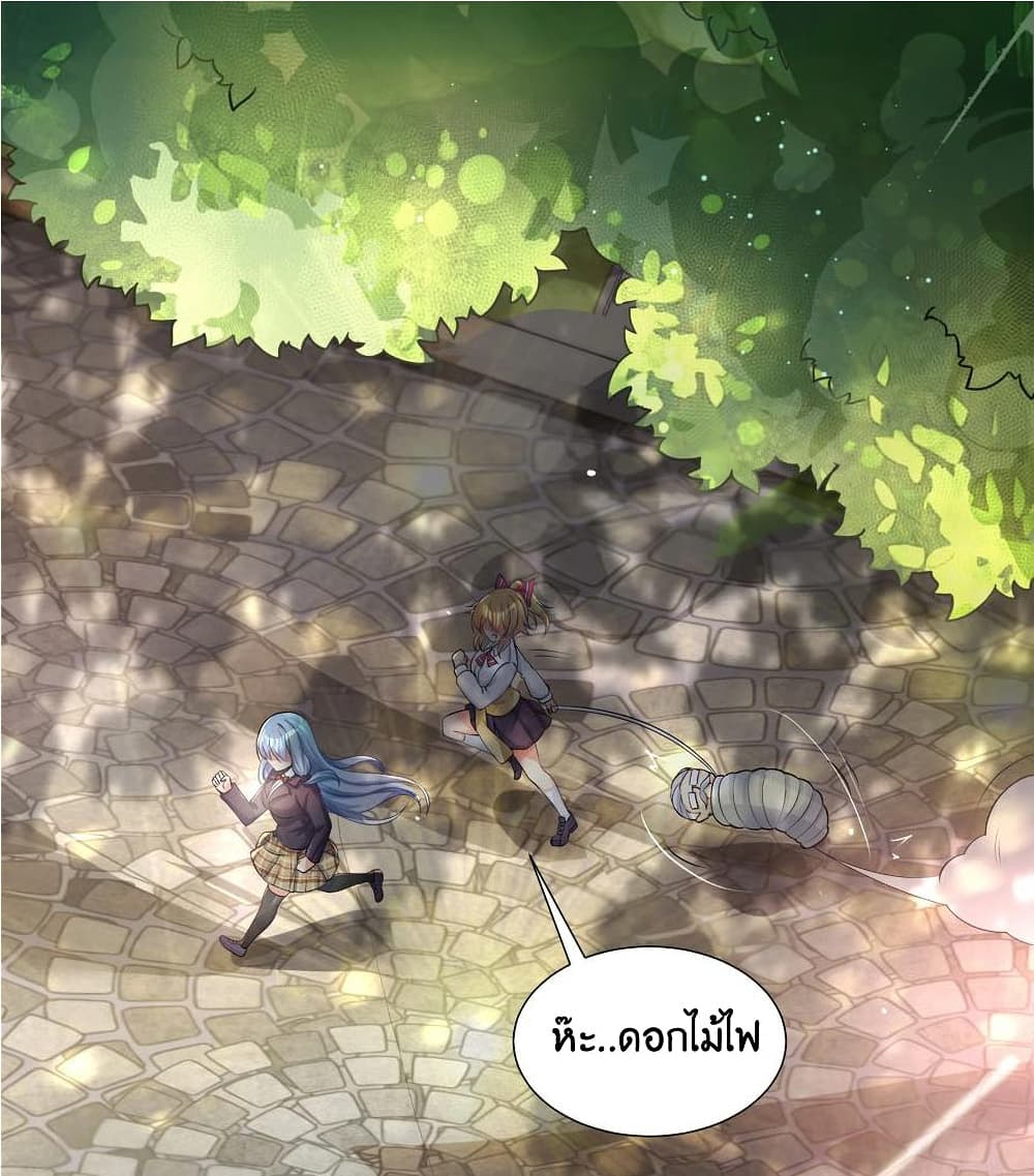 What Happended Why I become to Girl à¸•à¸­à¸™à¸—à¸µà¹ˆ 69 (42)