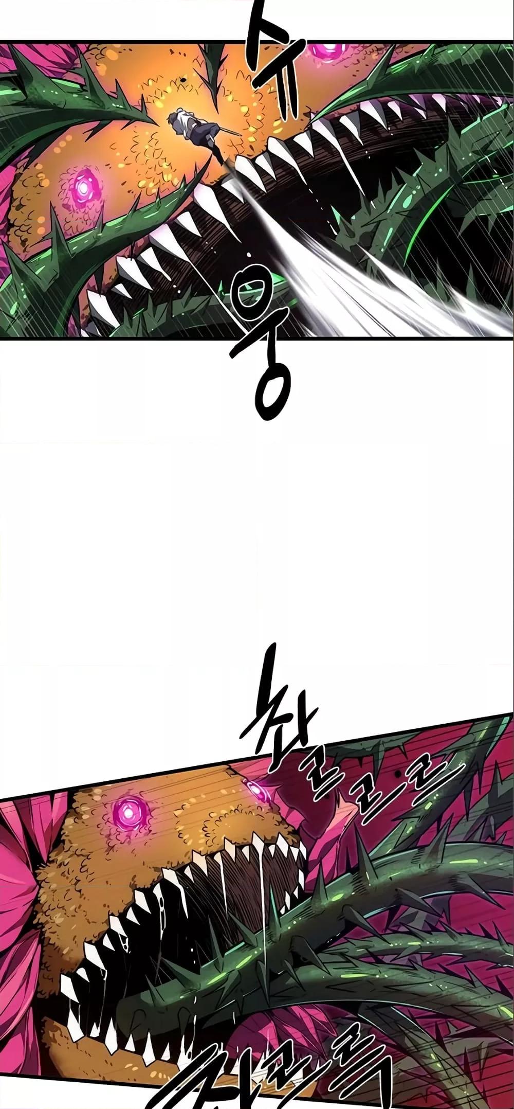 Legendary Rankerâ€™s Comeback 14 56