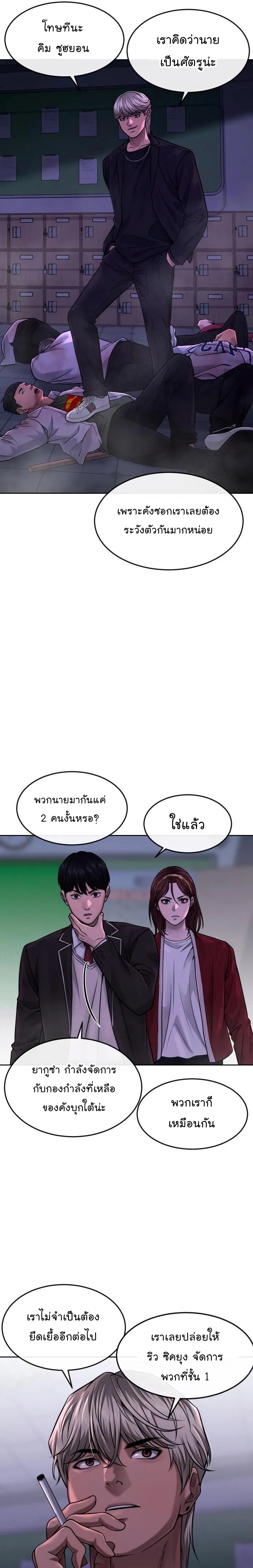 QUESTISM 65 27