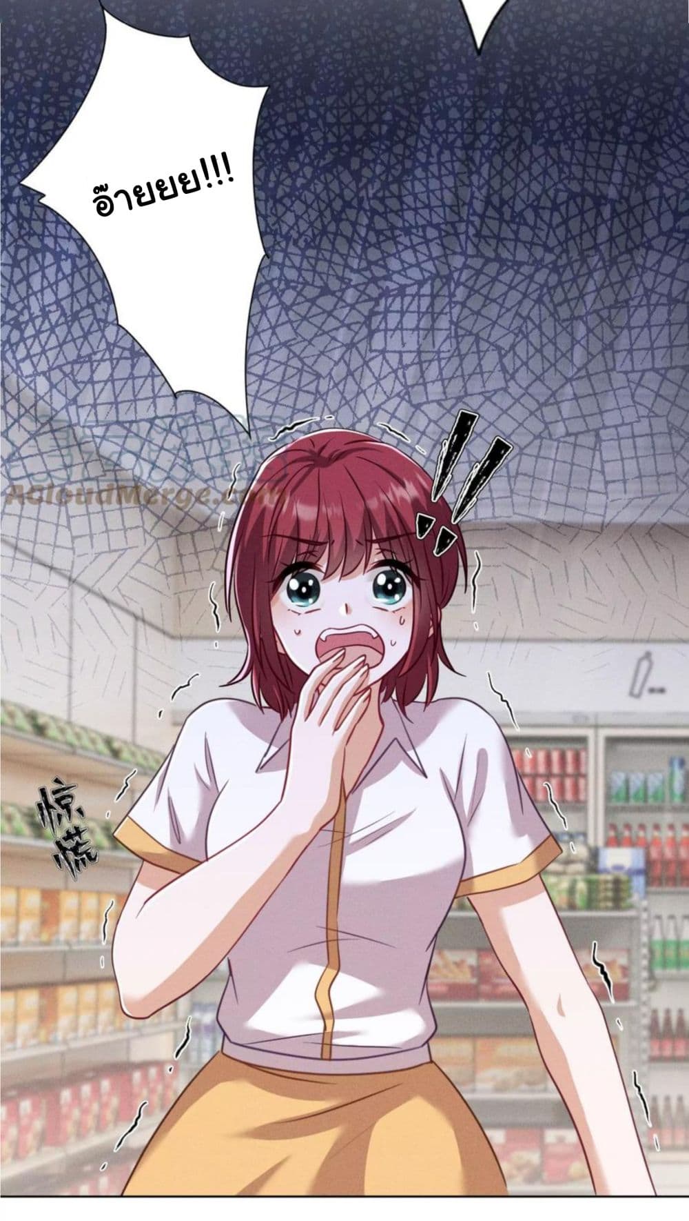 Lu Feng is the Best Son in law 180 (8)