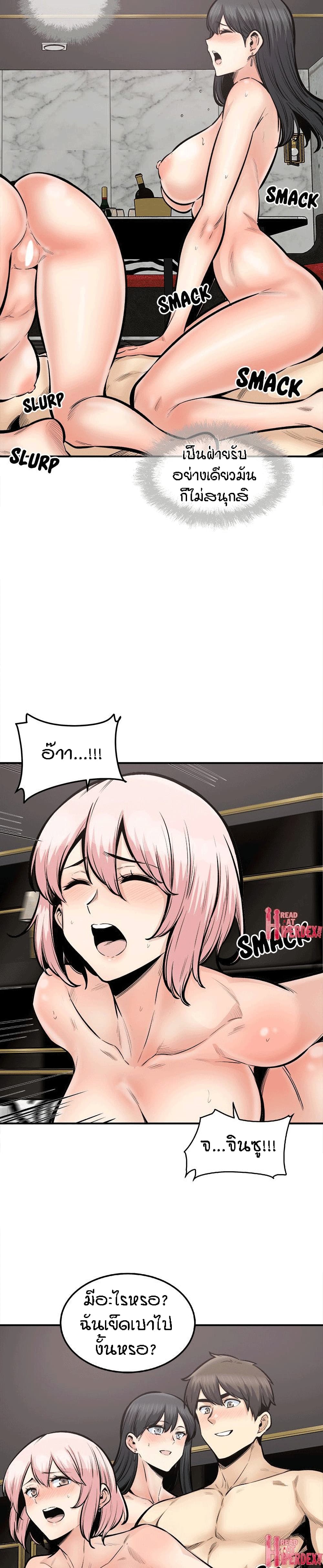 Excuse me, This is my Room 110 (16)