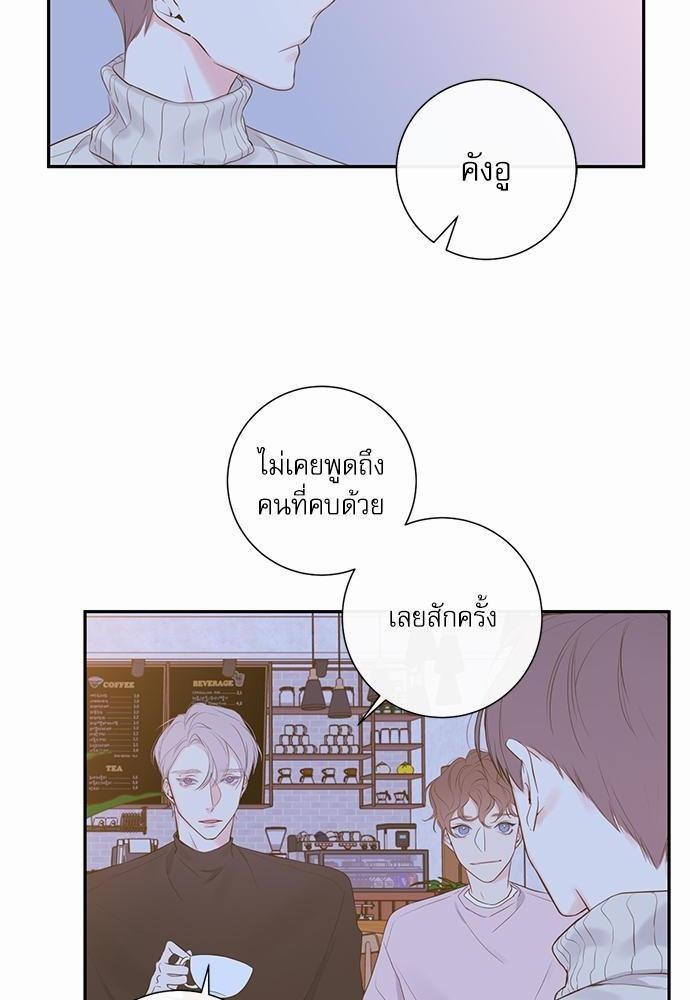 ความลับของ6 12