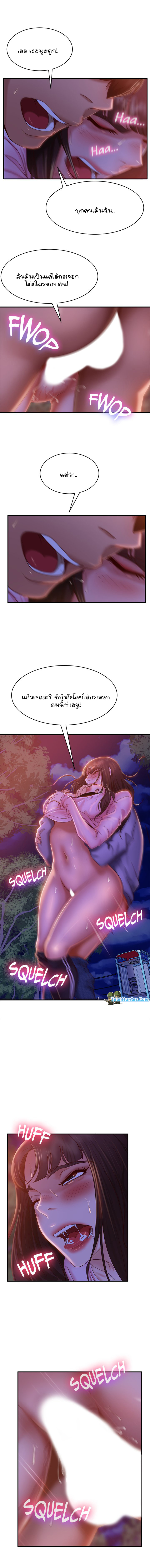 Worst Day Ever 31 (7)