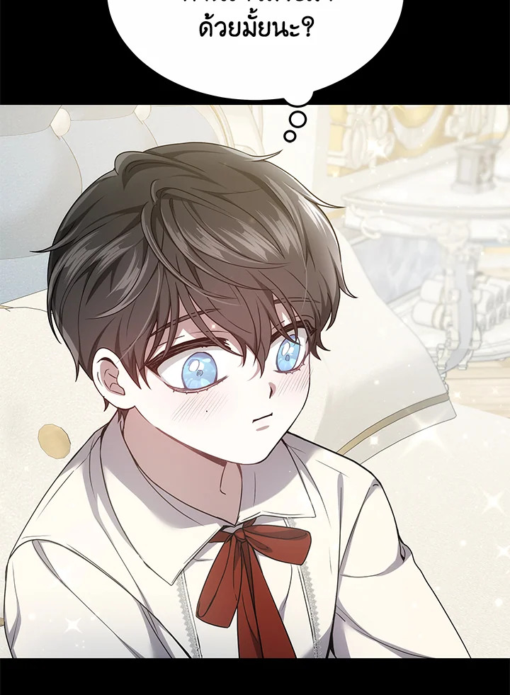 The Male Lead’s Nephew Loves Me So Much 6 066