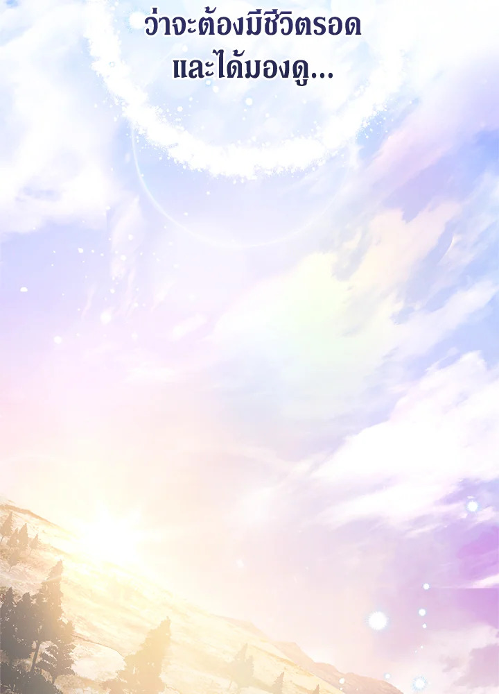 Marriage of Convenience 11 070