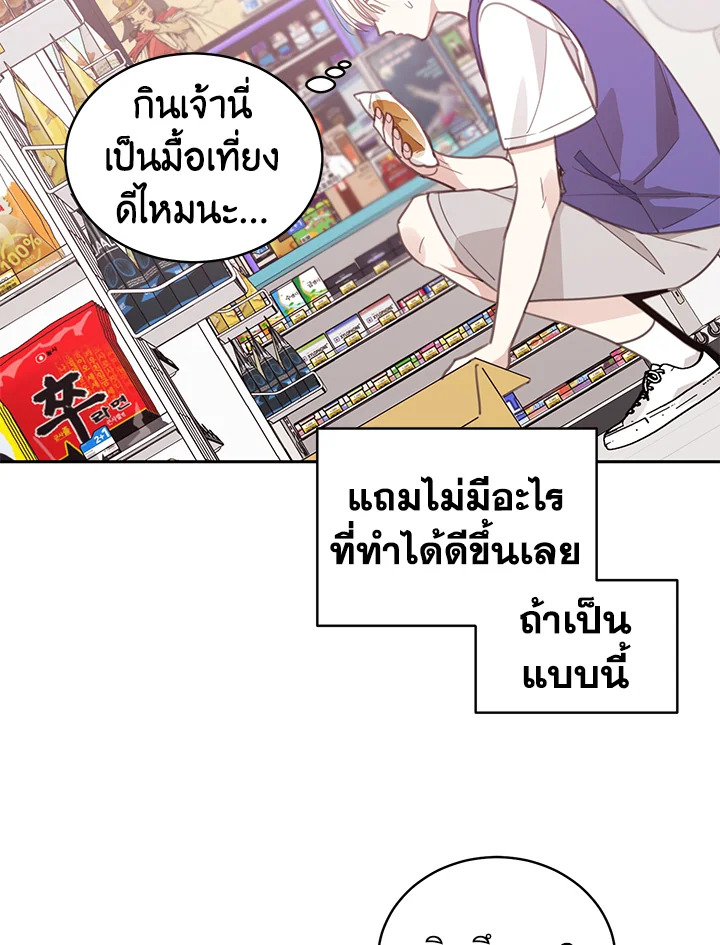 Shuffle 82 69