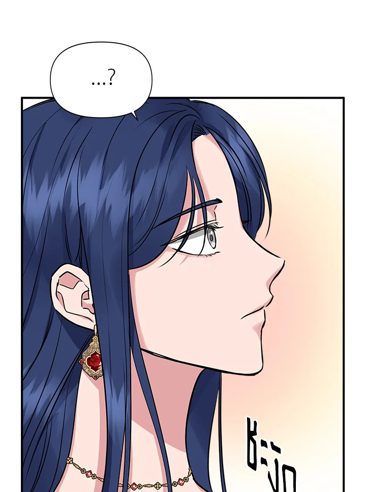 Cinderella Wasn’t Me 10 021