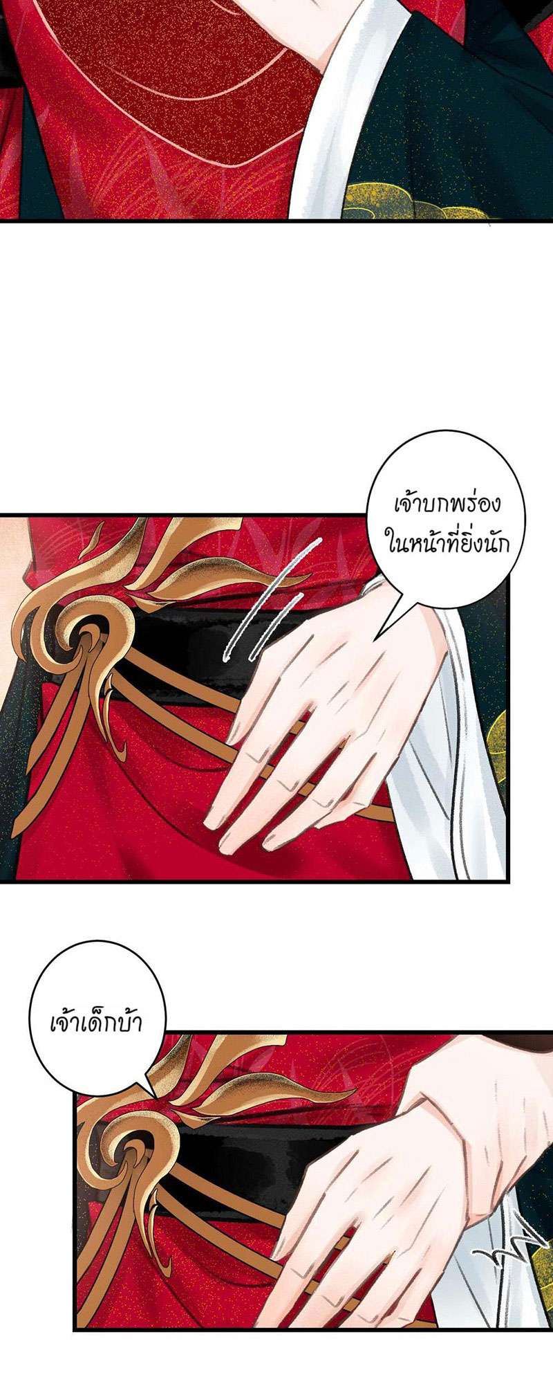 เธฃเธญเธฃเธฑเธเธเนเธฒเธกเธเธฒเธฅเน€เธงเธฅเธฒ44 25