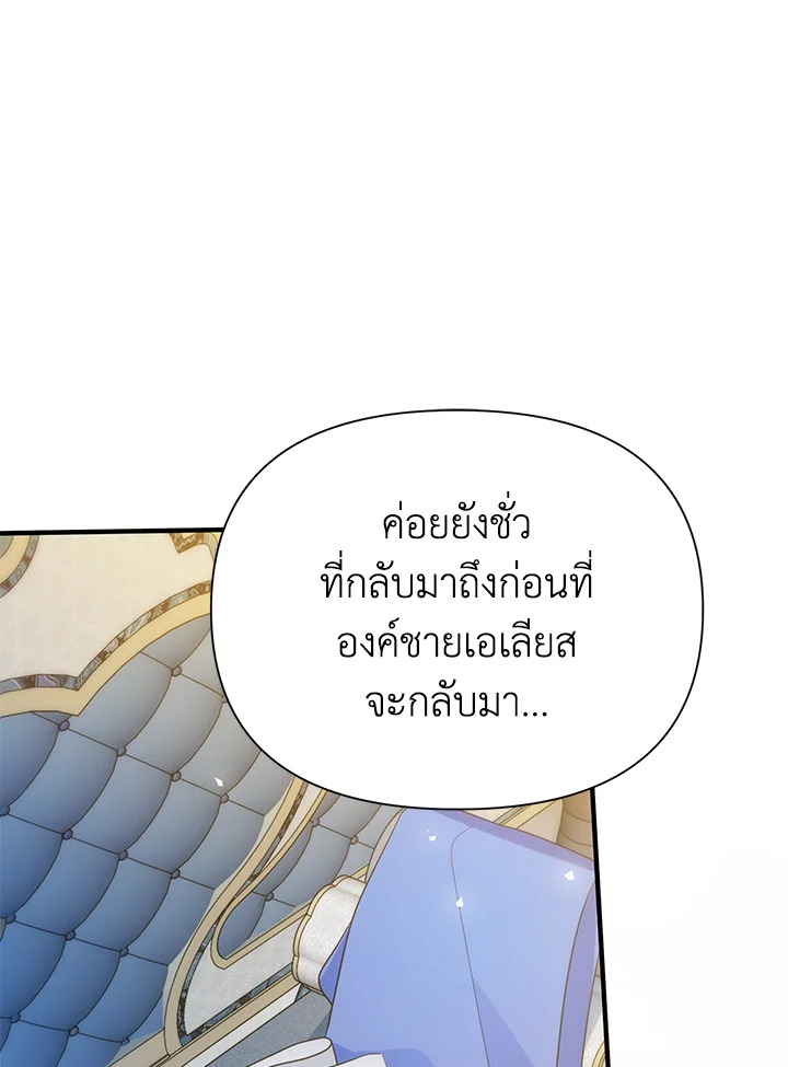 I’ve Been Here From the Beginning 43 86