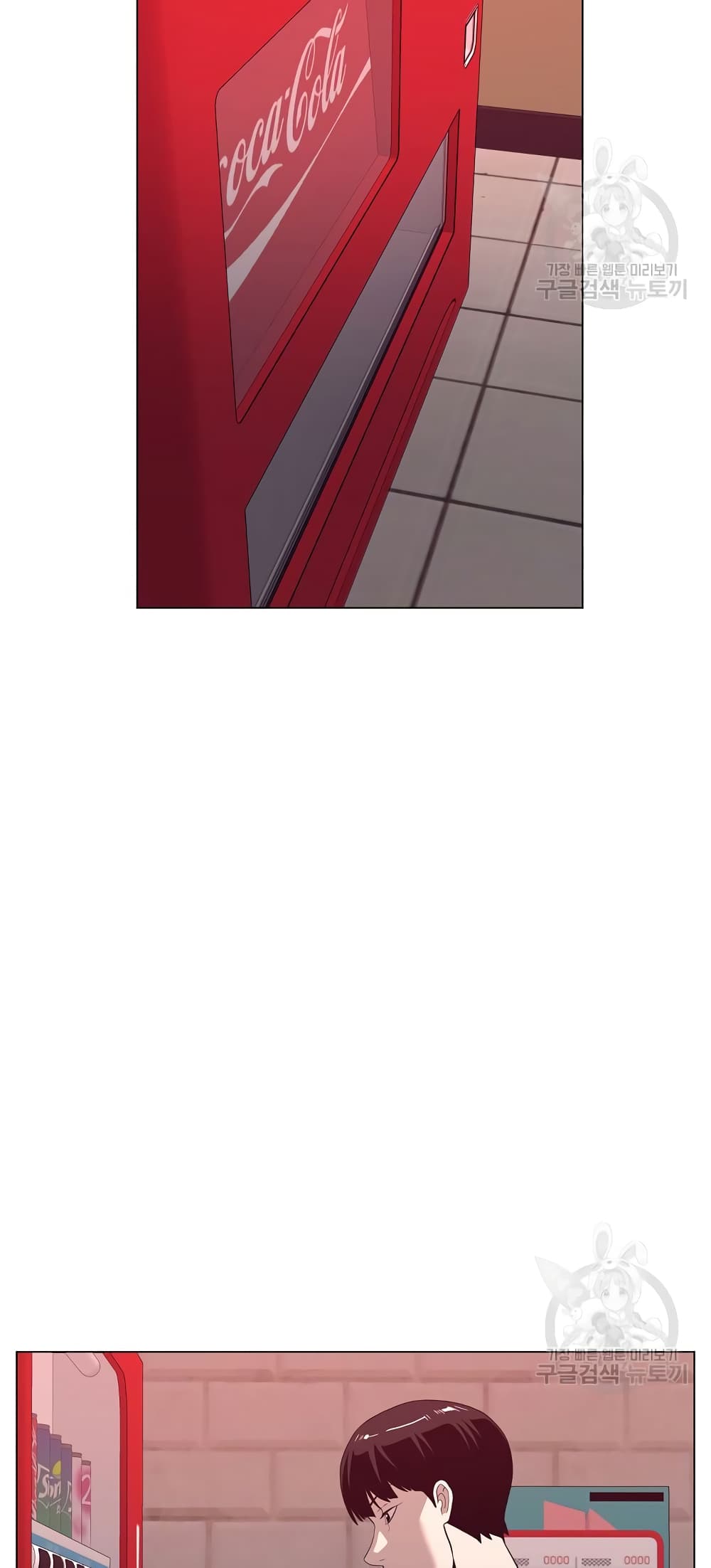 Superhuman ตอนที่ 13 (66)