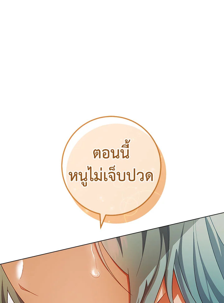 The Young Lady Is a Royal Chef 69 069