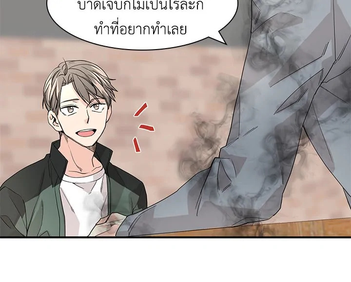 Don't Touch Me 6 061