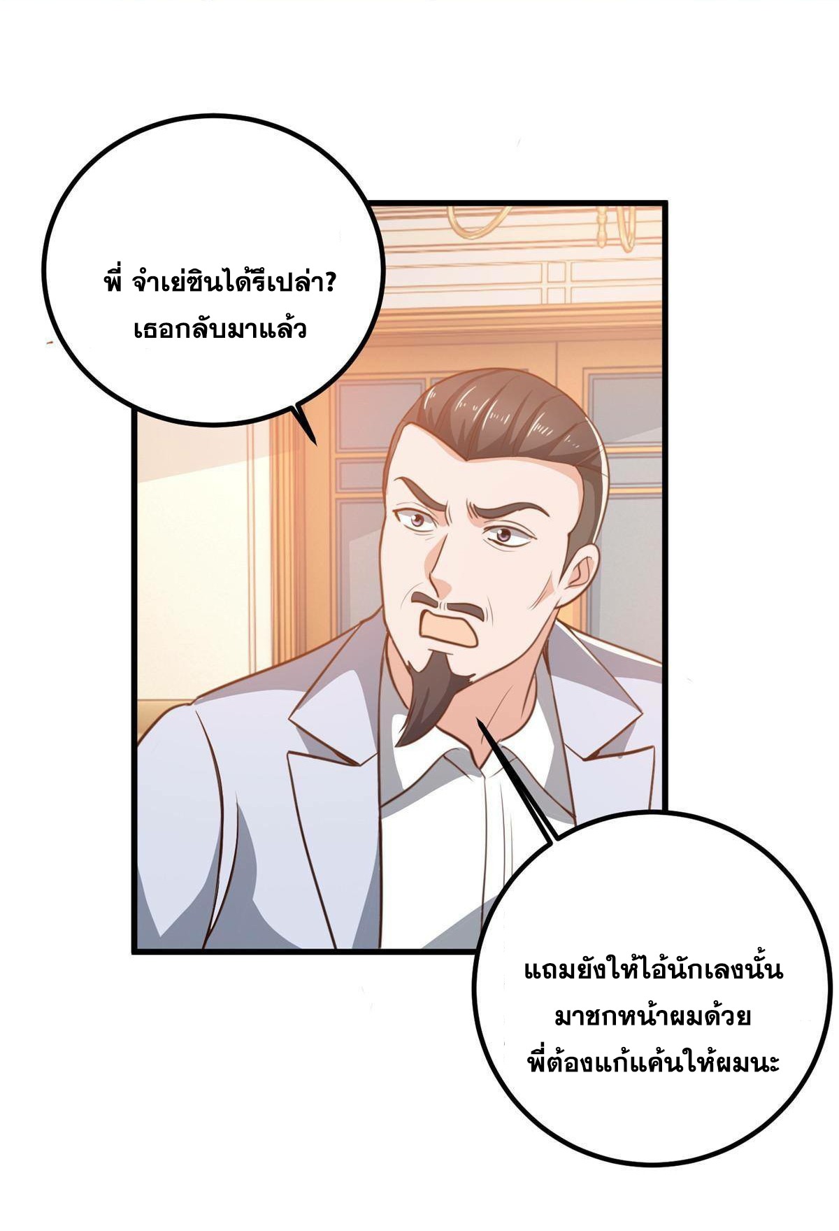 Dad Asked Me to Choose One of Ten 33 (31)