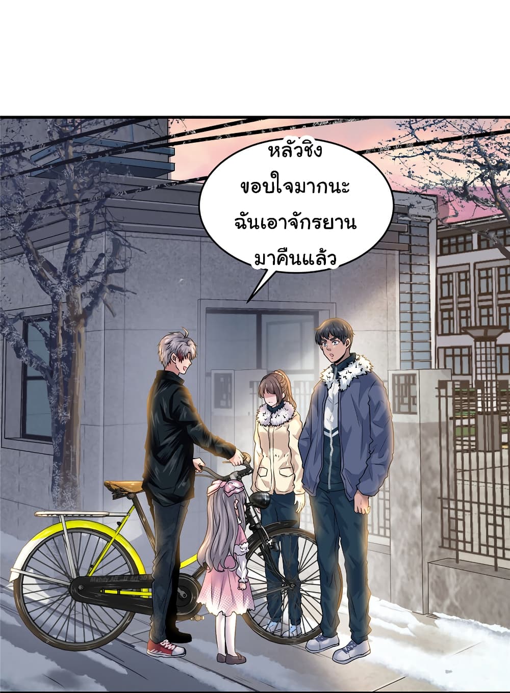 Live Steadily, Donโ€t Wave เธ•เธญเธเธ—เธตเน 30 (15)