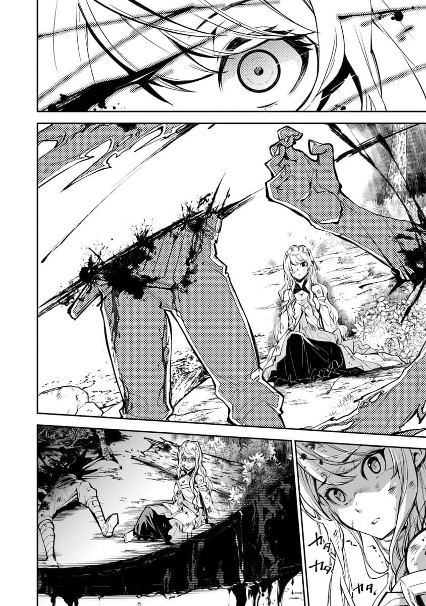 Isekai de Cheat Skill wo te ni Shita ore wa 4 (18)