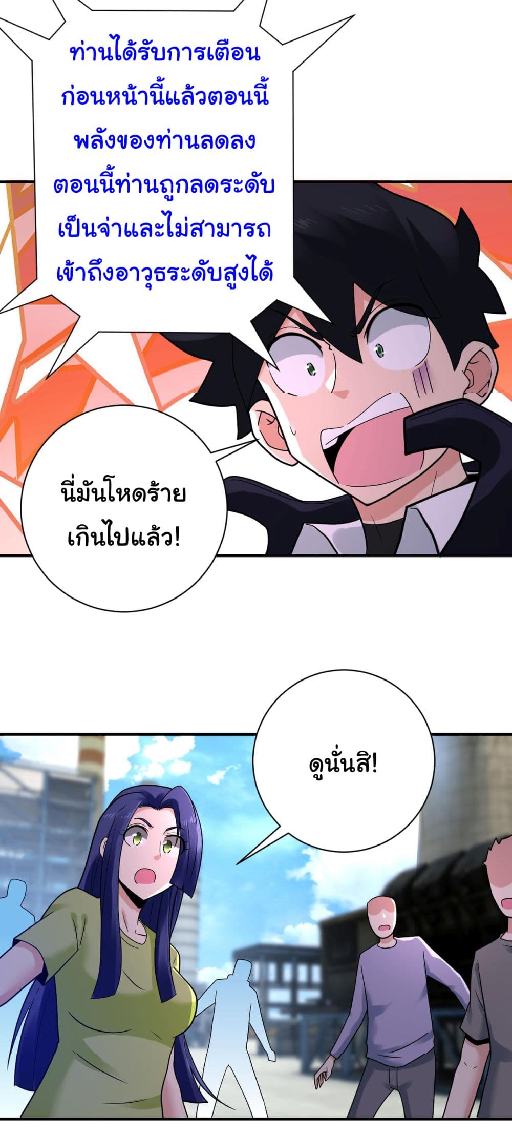 Apocalyptic Super System 348 (18)