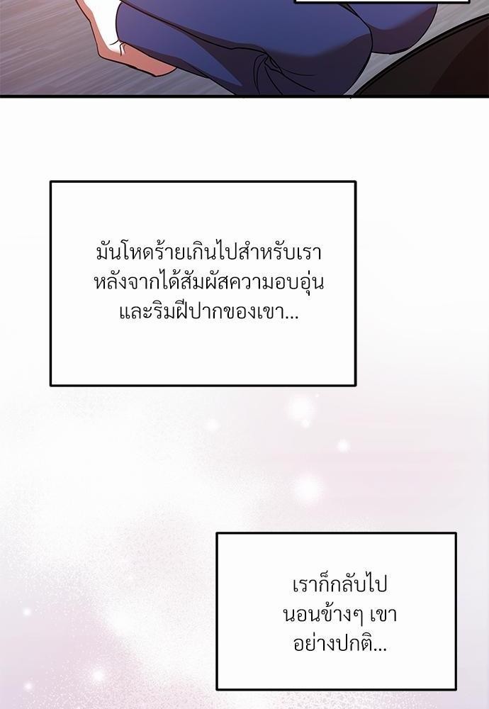 สภาพอากาศวันนี้มีความรัก13 20